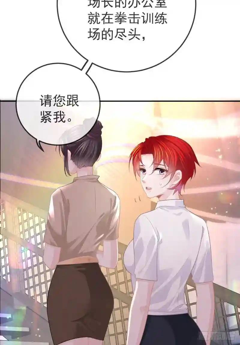 第23话 地下拳击俱乐部