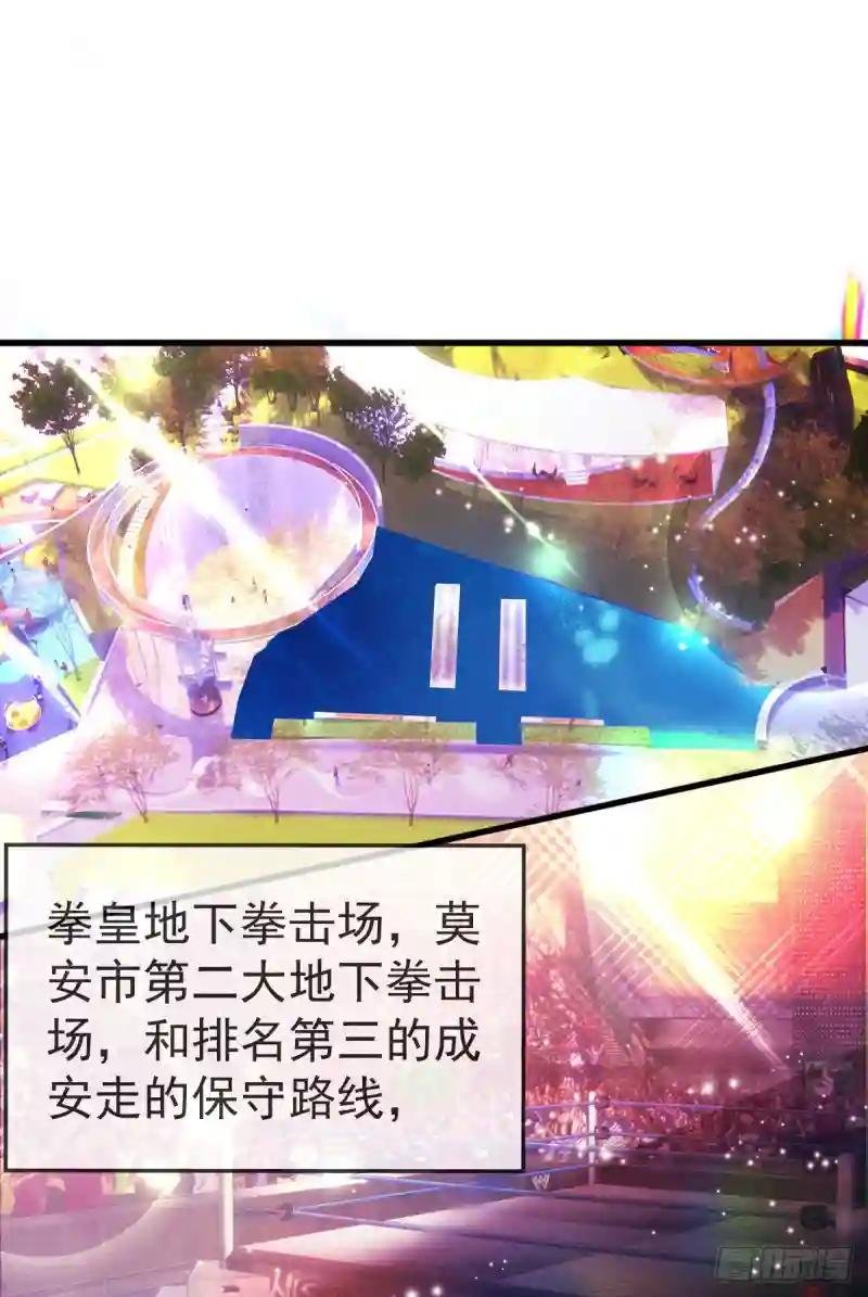 第25话 有伤风化