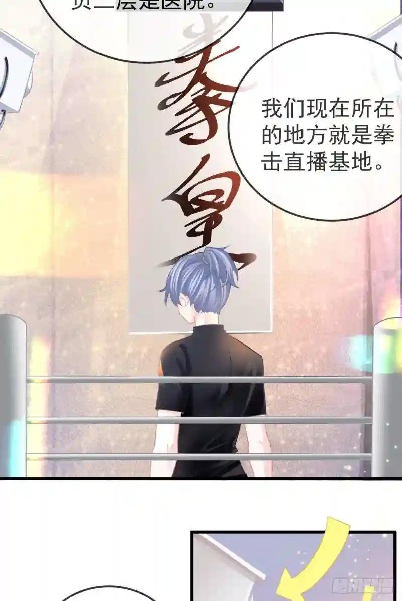 第25话 有伤风化