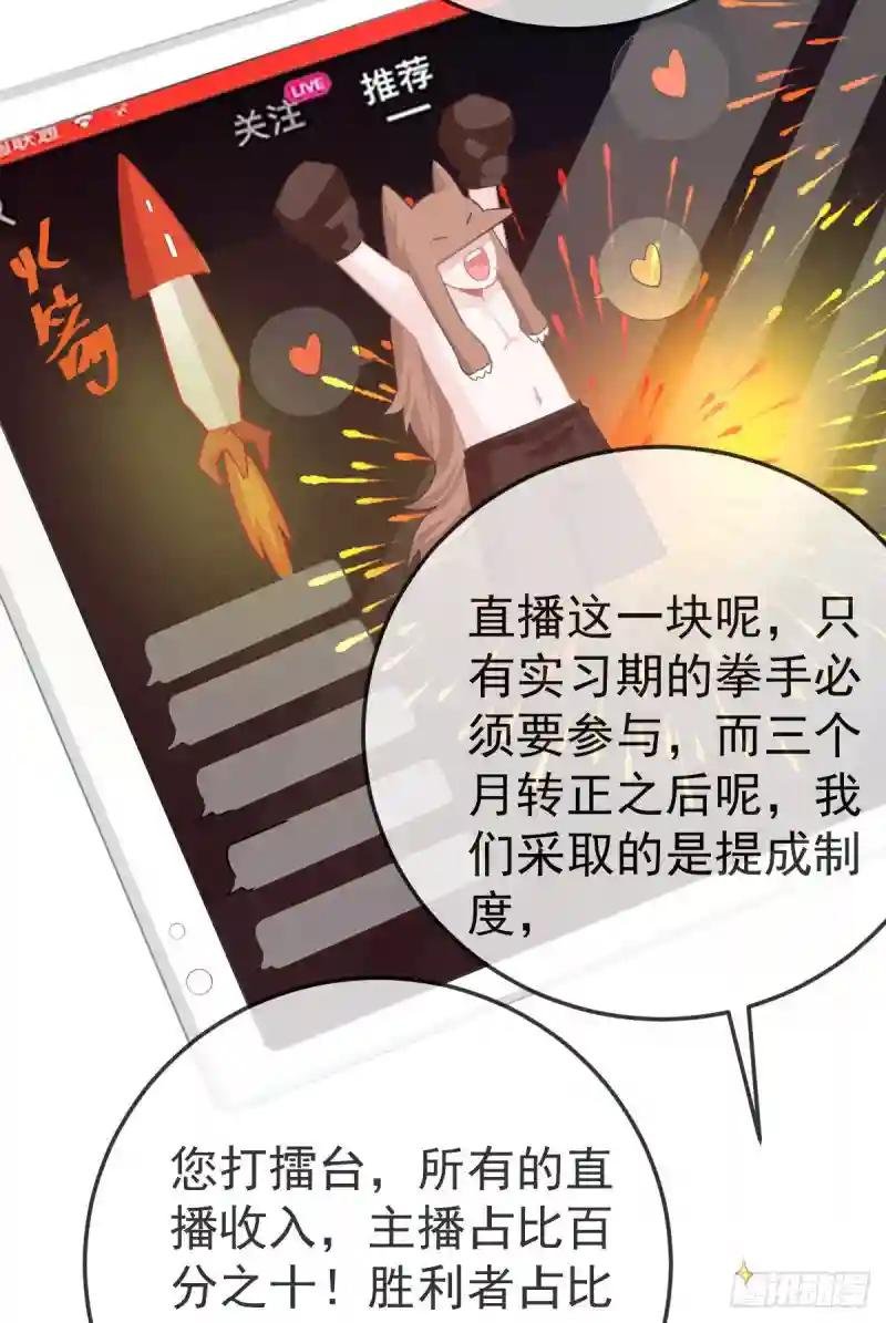 第25话 有伤风化