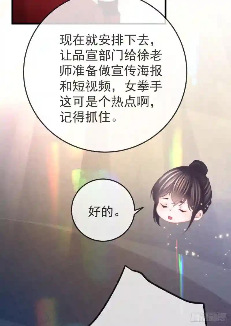 第25话 有伤风化