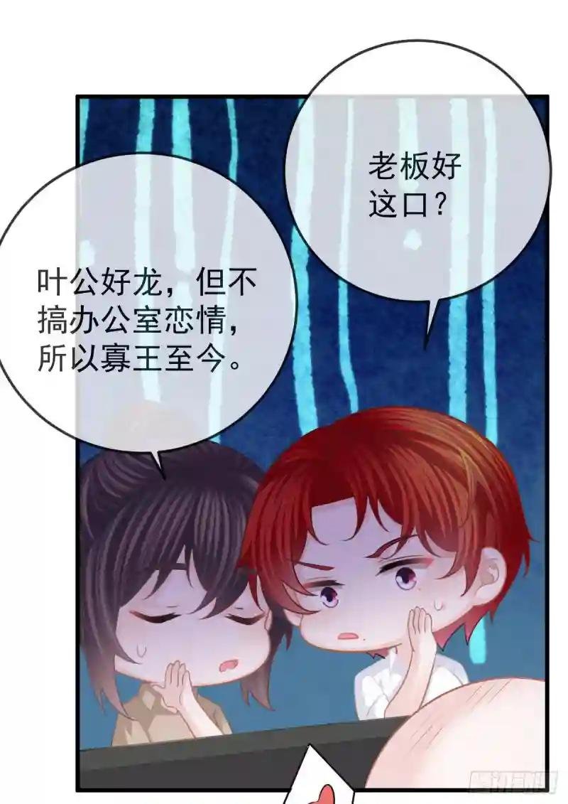 第25话 有伤风化