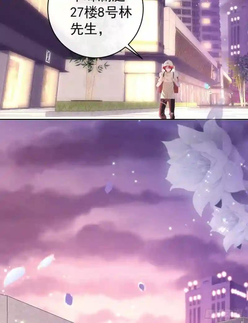 第1话 夜袭