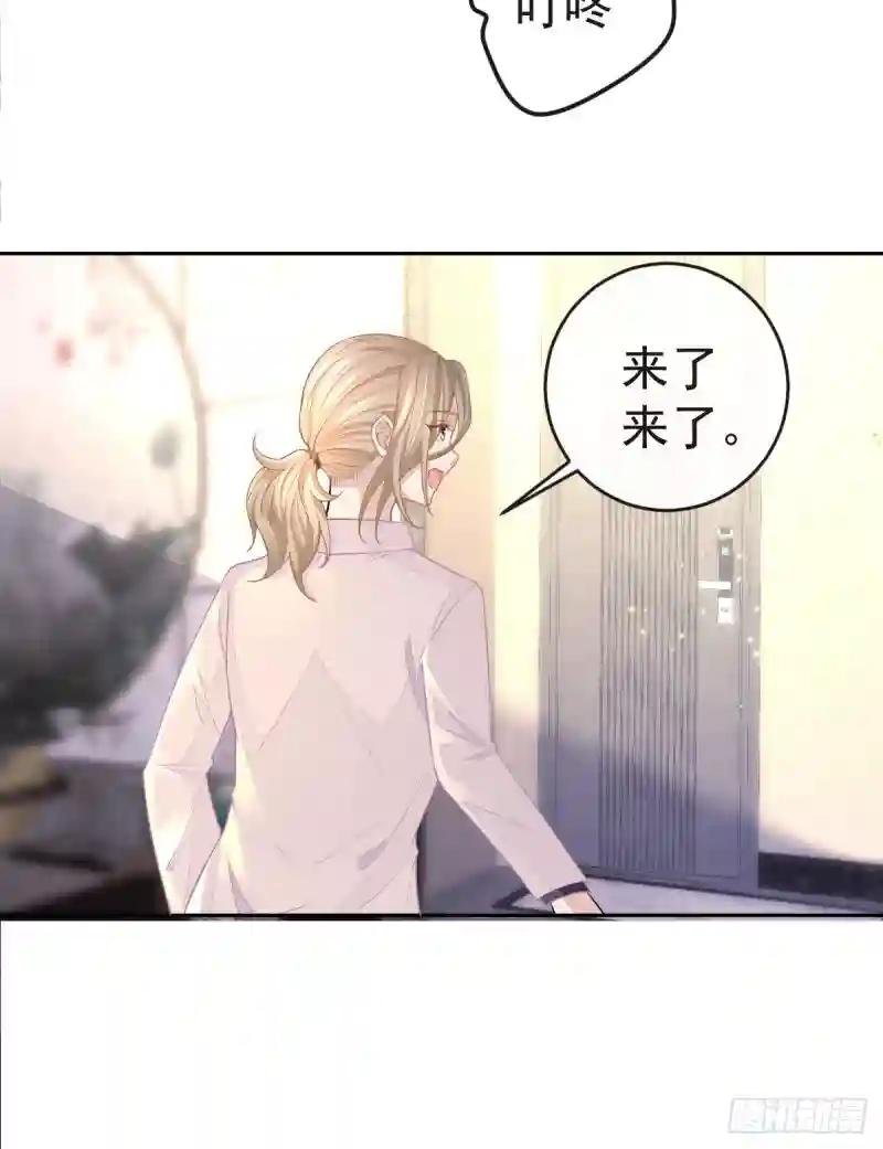 第1话 夜袭