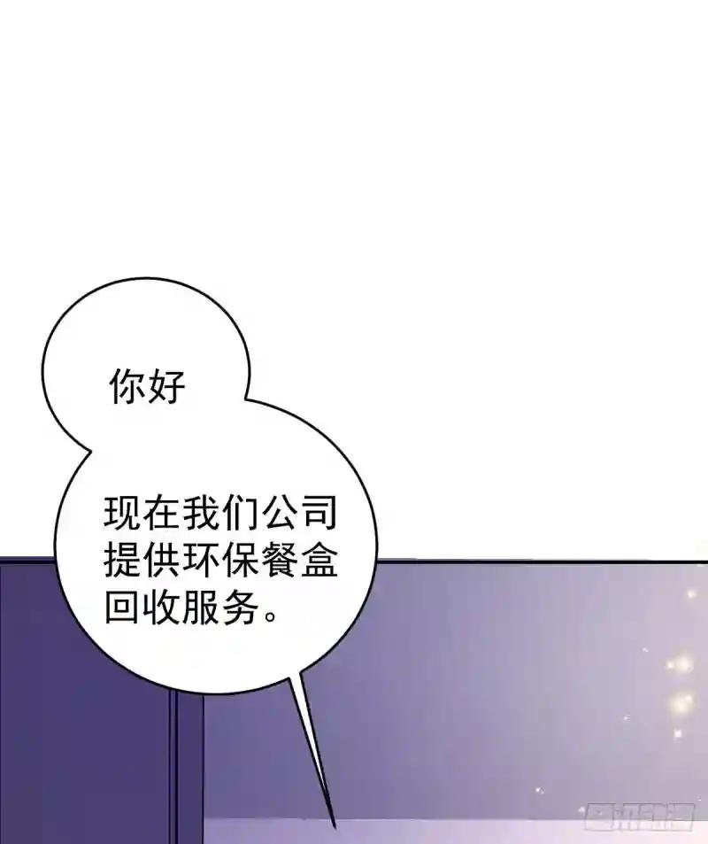 第1话 夜袭