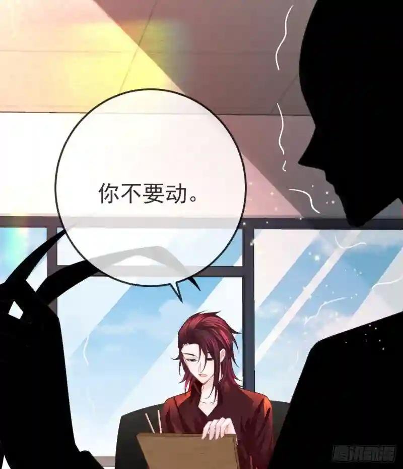 第29话 男人体力不能差