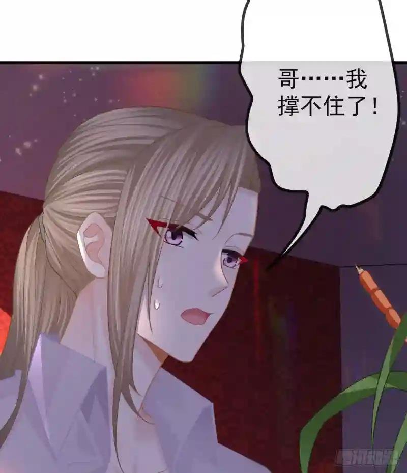 第29话 男人体力不能差