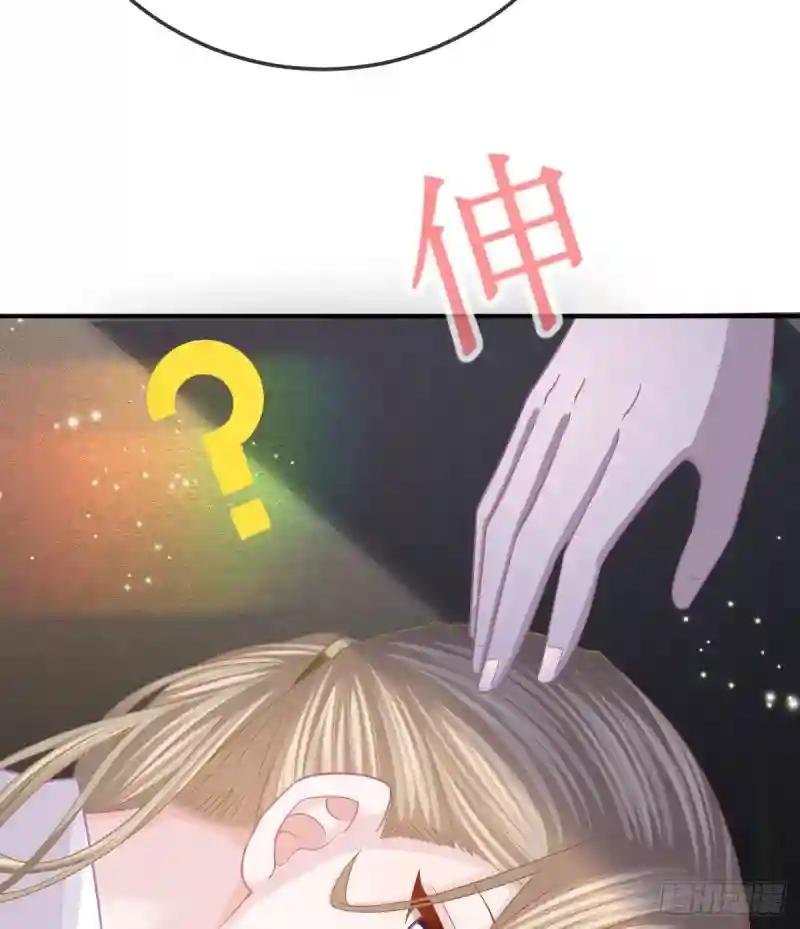 第29话 男人体力不能差
