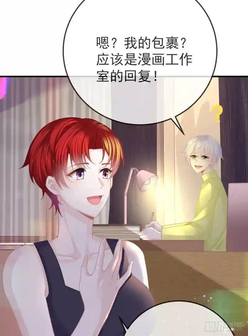 第30话 竟然还敢来！