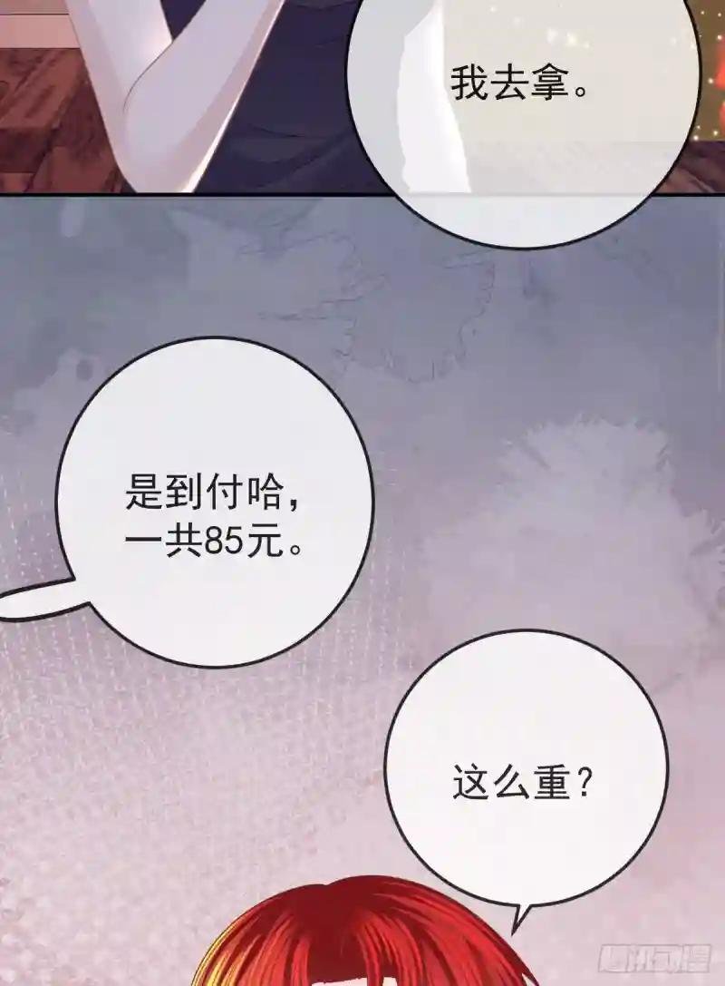 第30话 竟然还敢来！