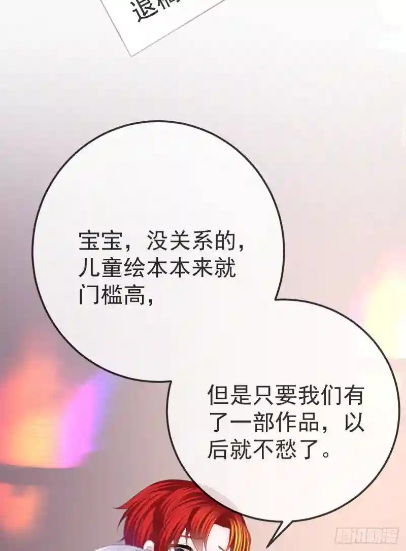 第30话 竟然还敢来！