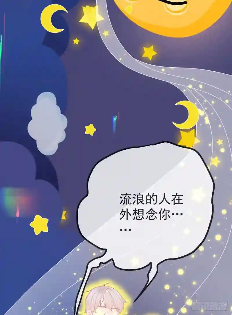 第30话 竟然还敢来！