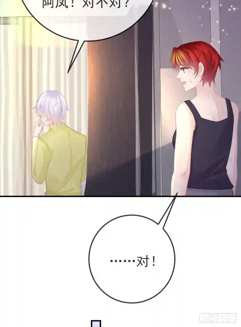 第30话 竟然还敢来！