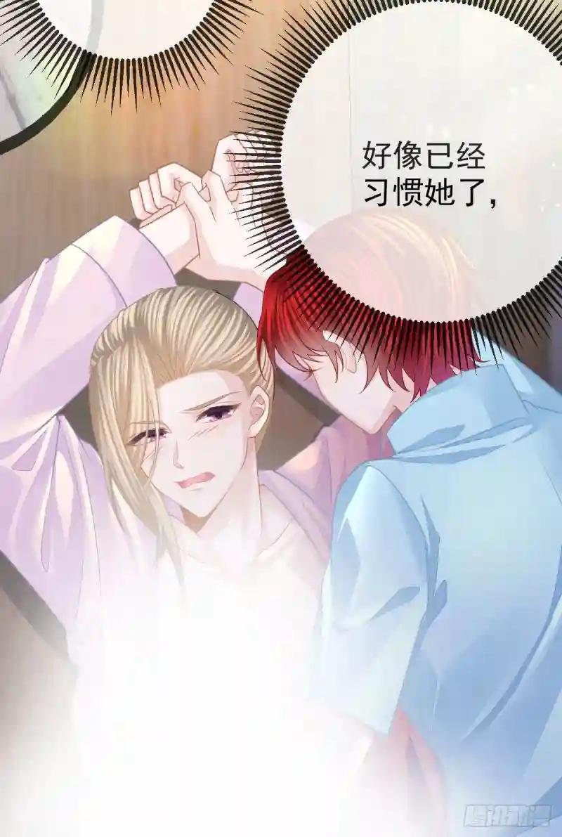 第31话 我要报警了！