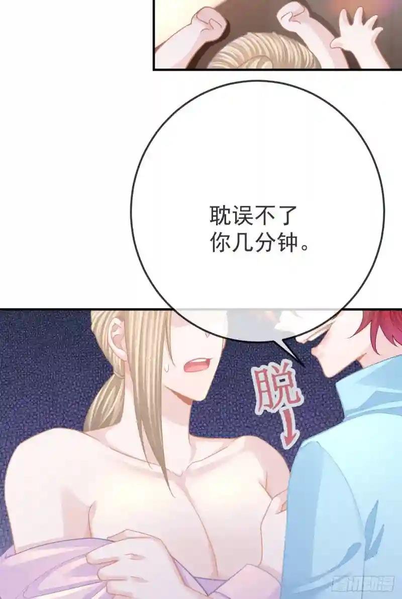 第31话 我要报警了！
