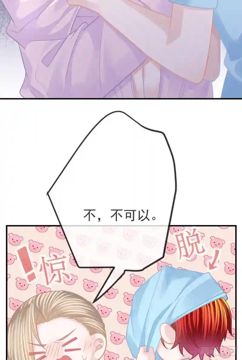 第31话 我要报警了！