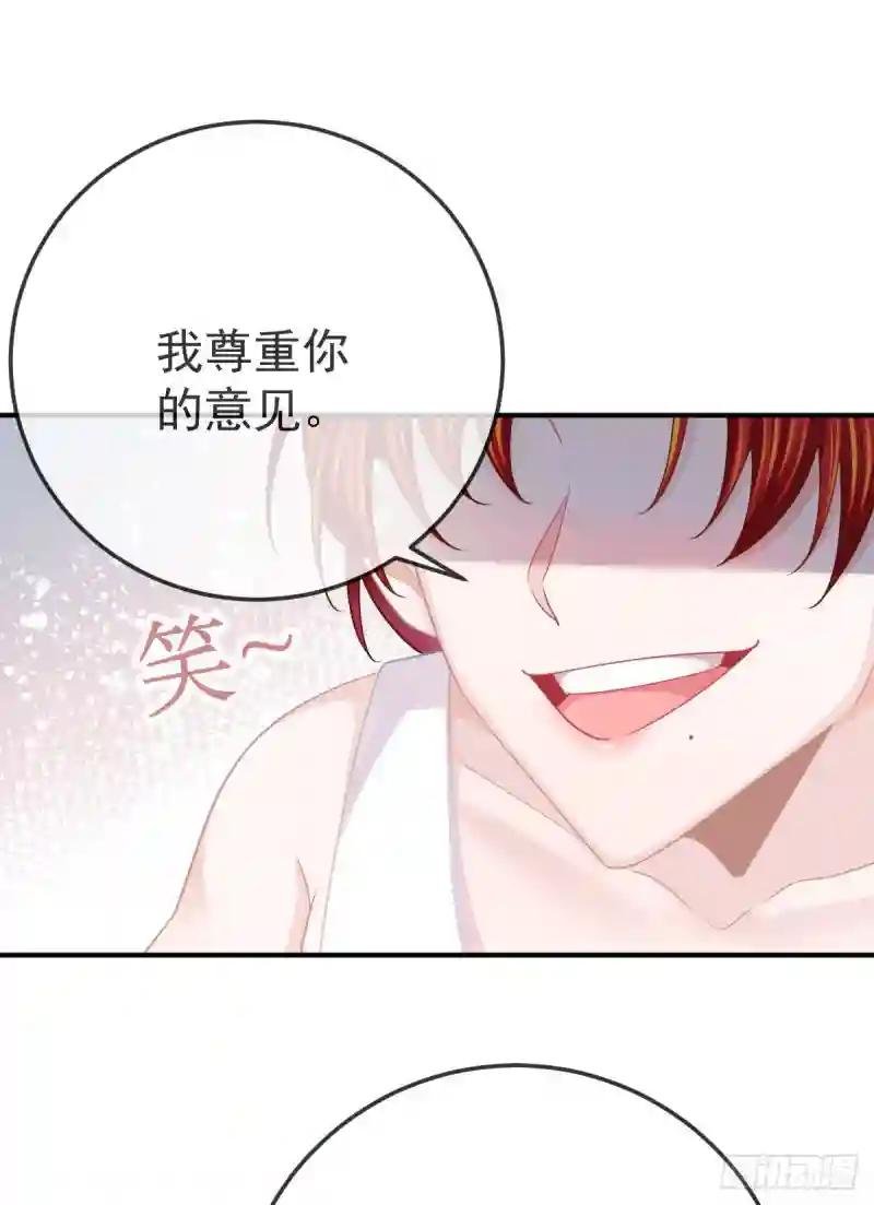 第31话 我要报警了！