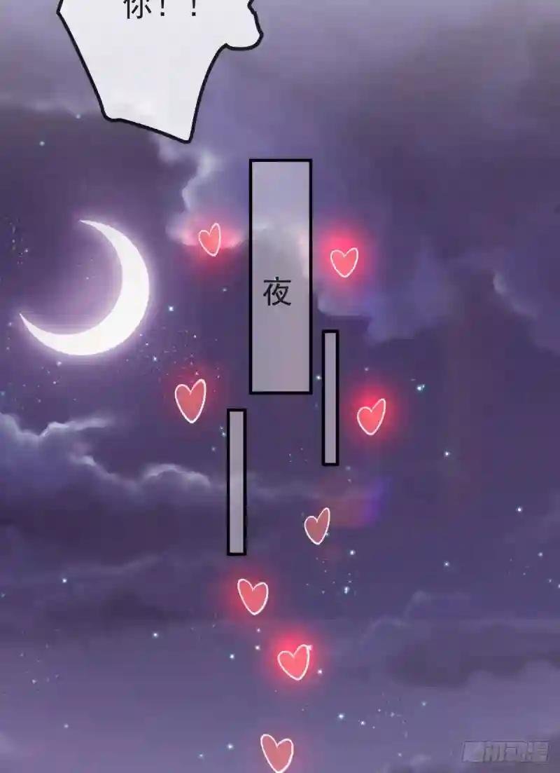 第31话 我要报警了！