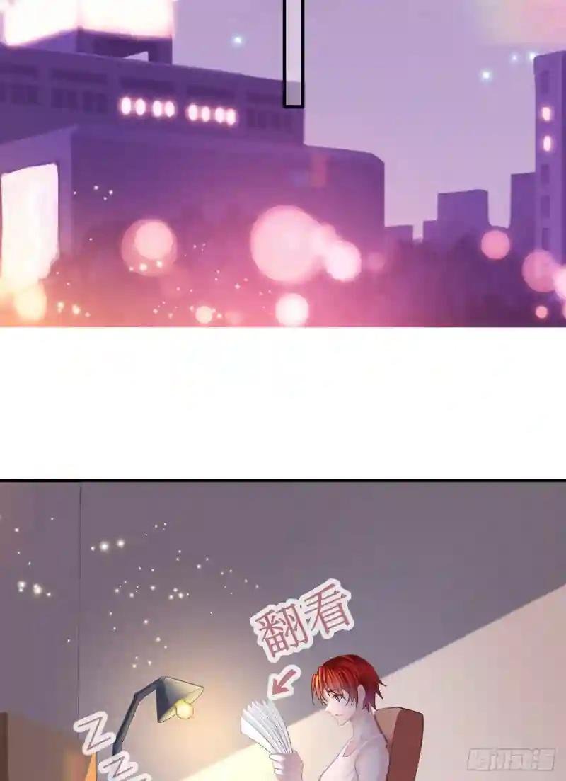 第31话 我要报警了！
