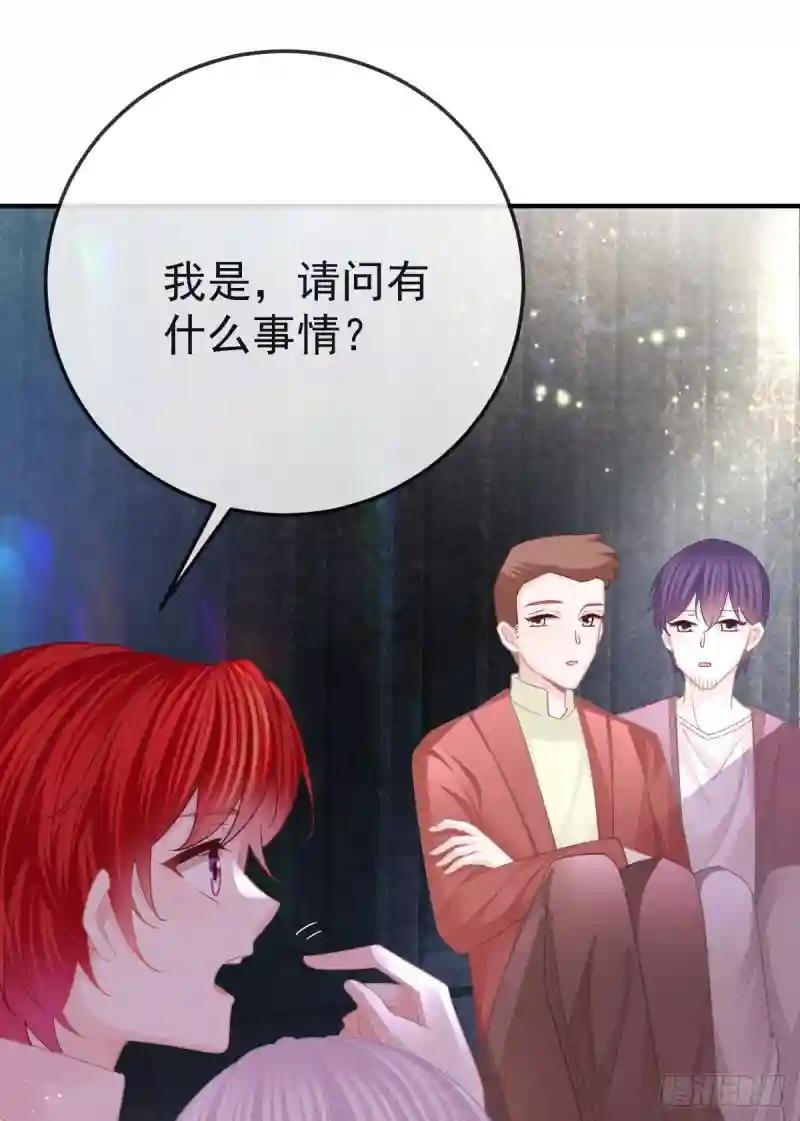 第32话 男孩子也需要保护