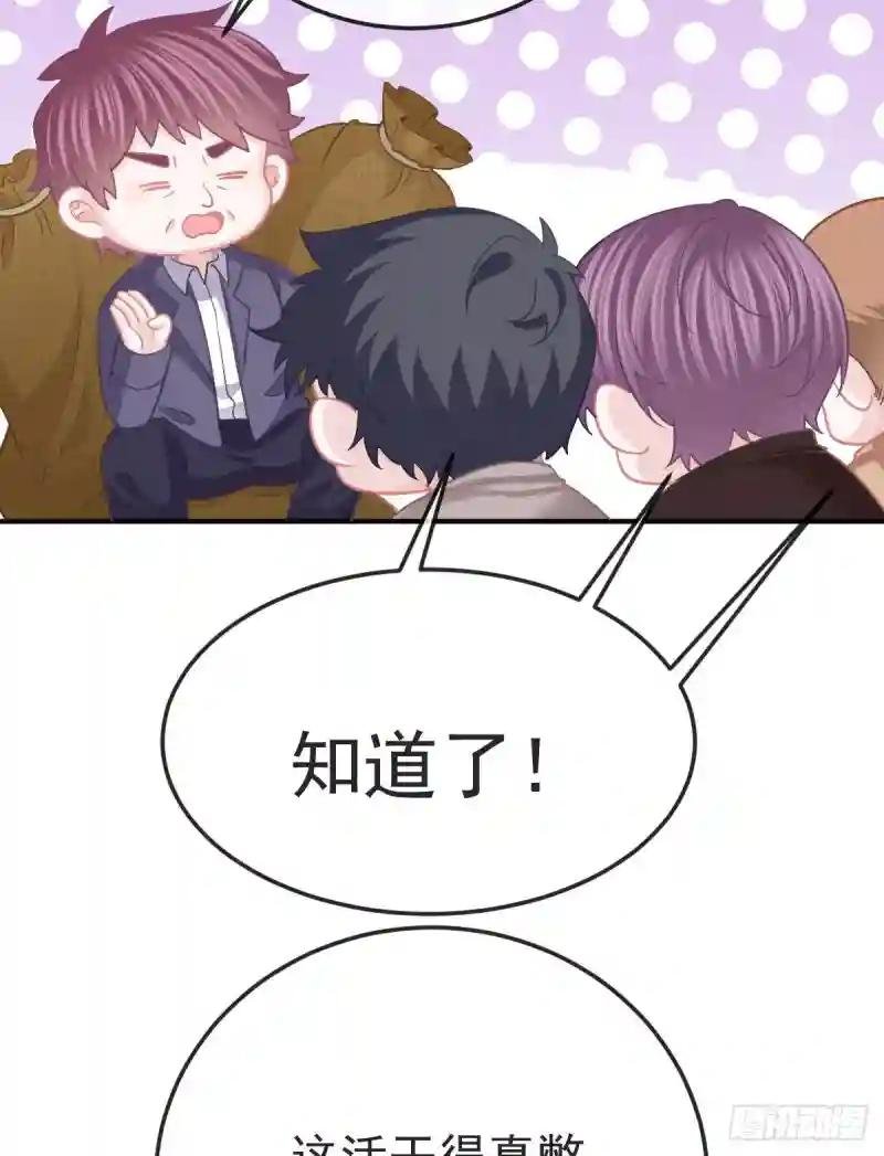 第34话 新目标登场