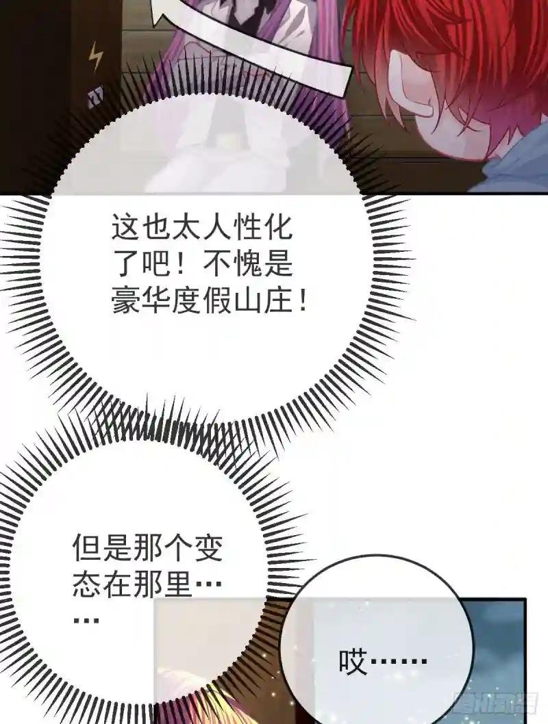 第35话 需要服务吗？