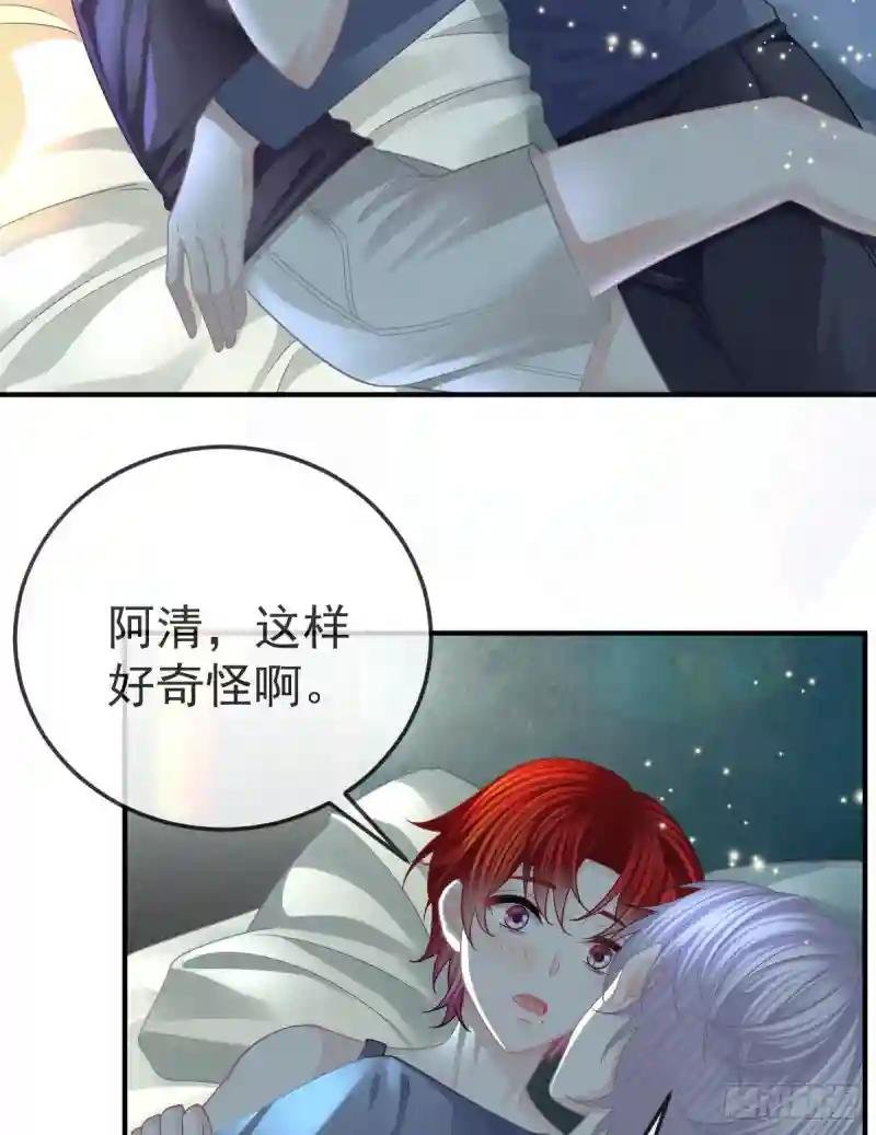 第38话 穷人背锅用命偿