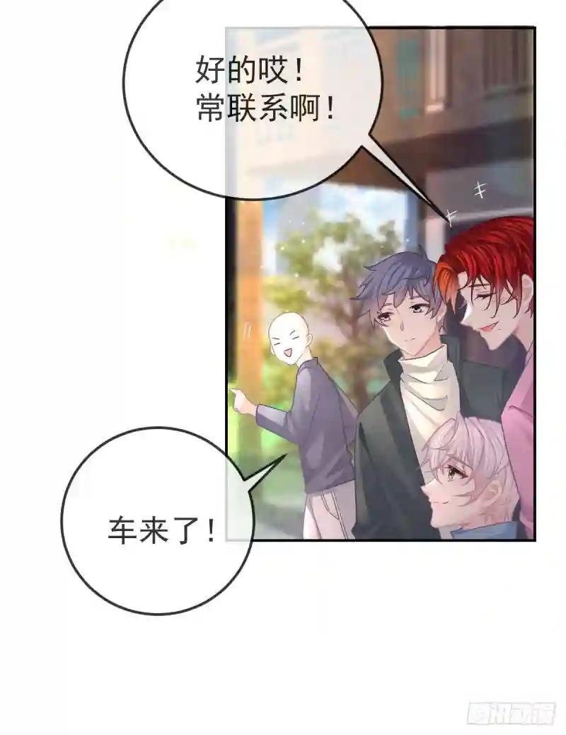 第40话 阿清起疑