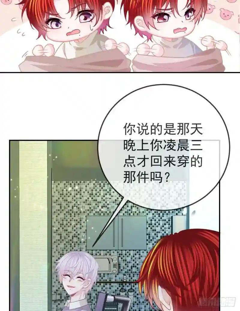 第41话 粗糙的手