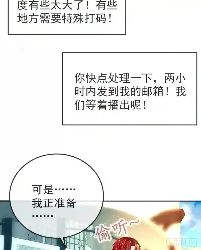 第41话 粗糙的手