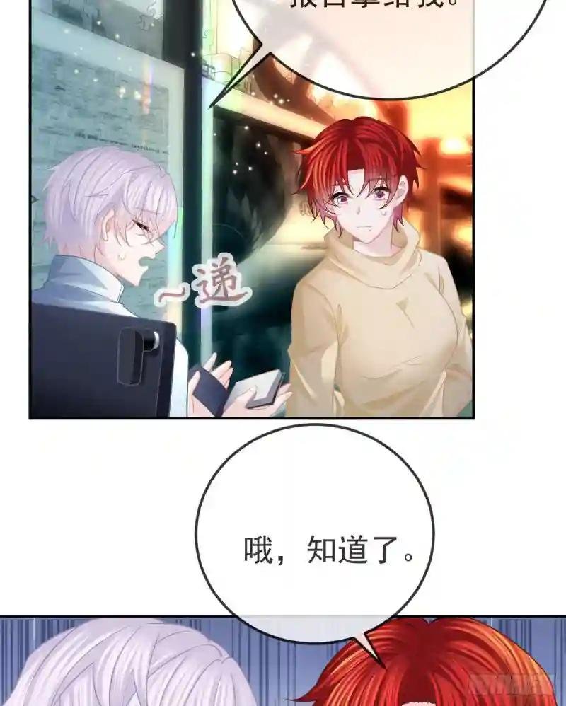 第41话 粗糙的手
