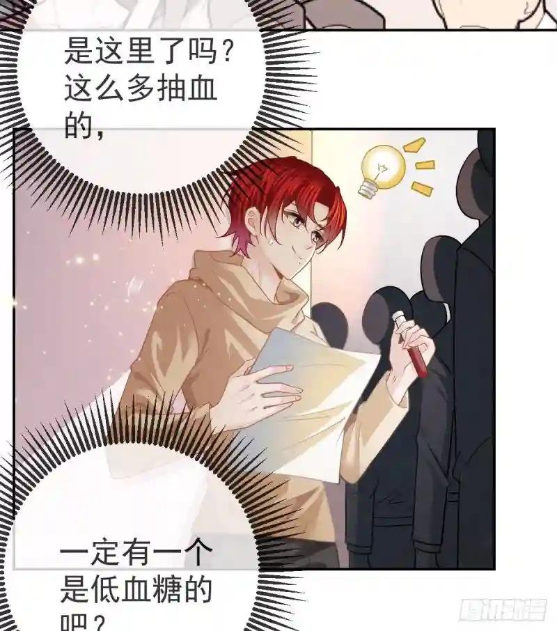 第42话 心理创伤