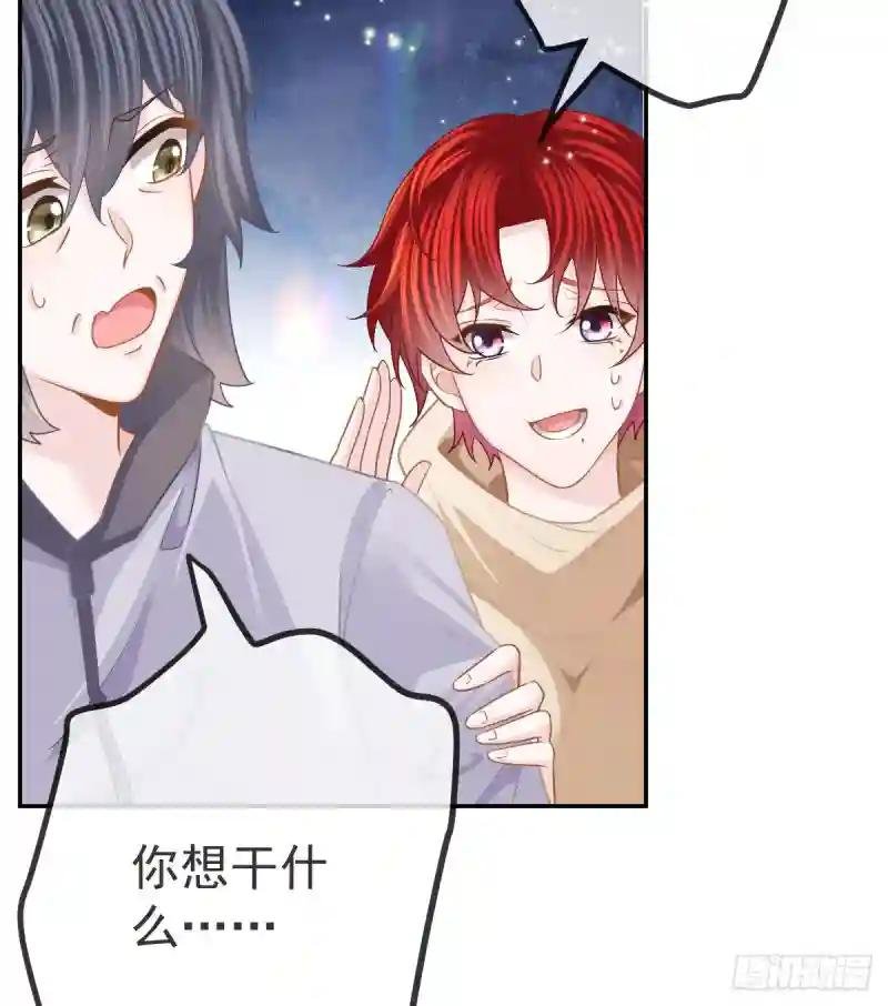 第42话 心理创伤