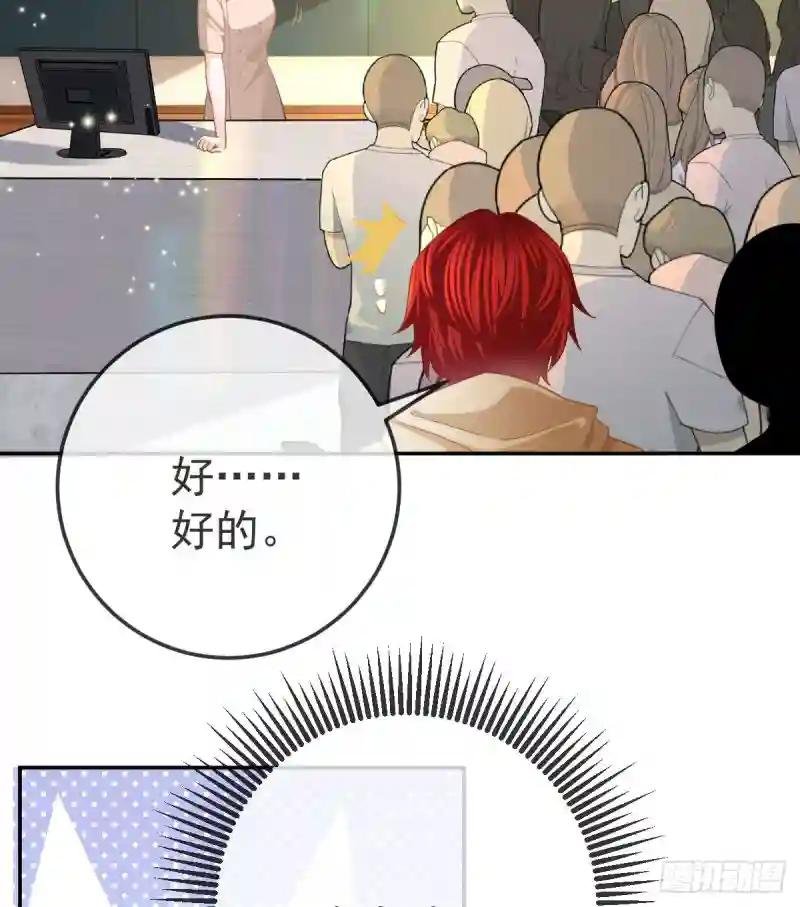 第42话 心理创伤
