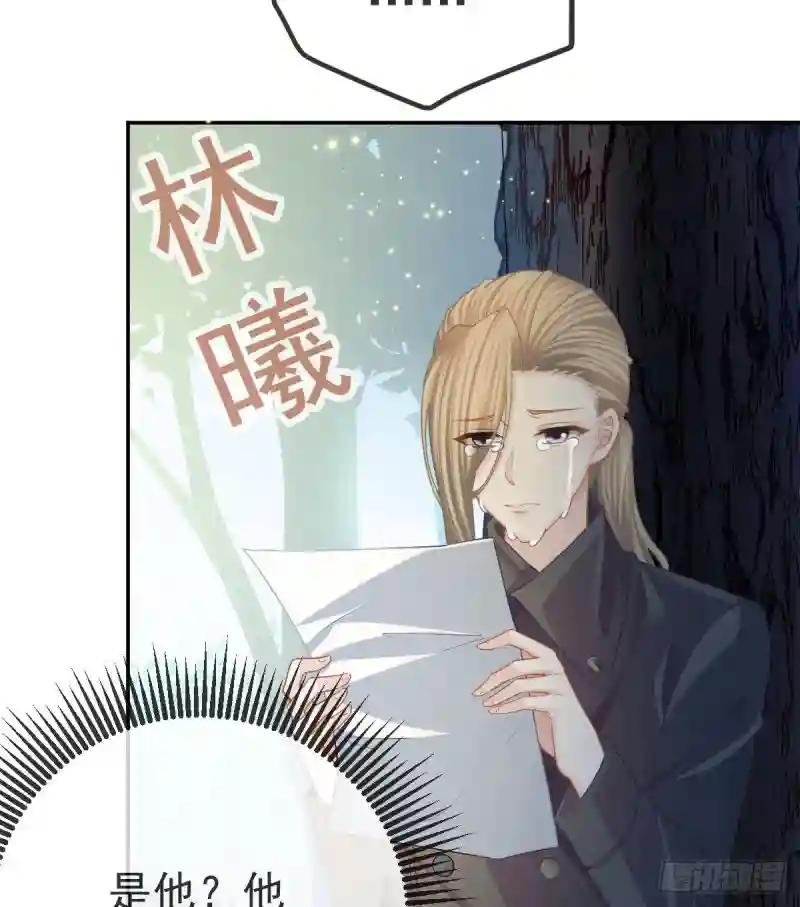 第42话 心理创伤