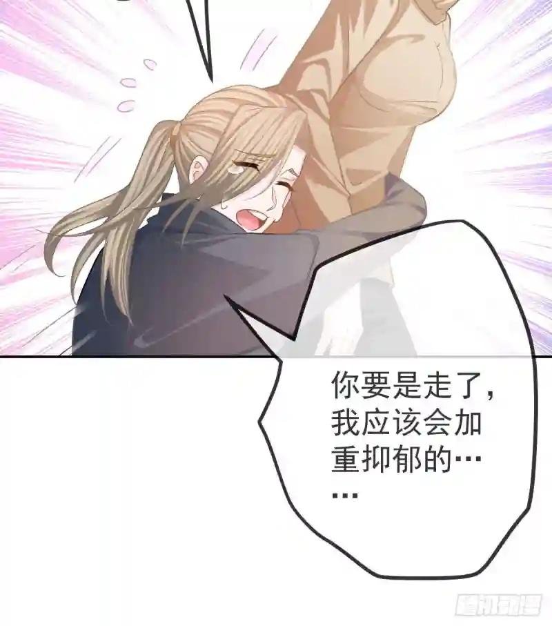 第42话 心理创伤