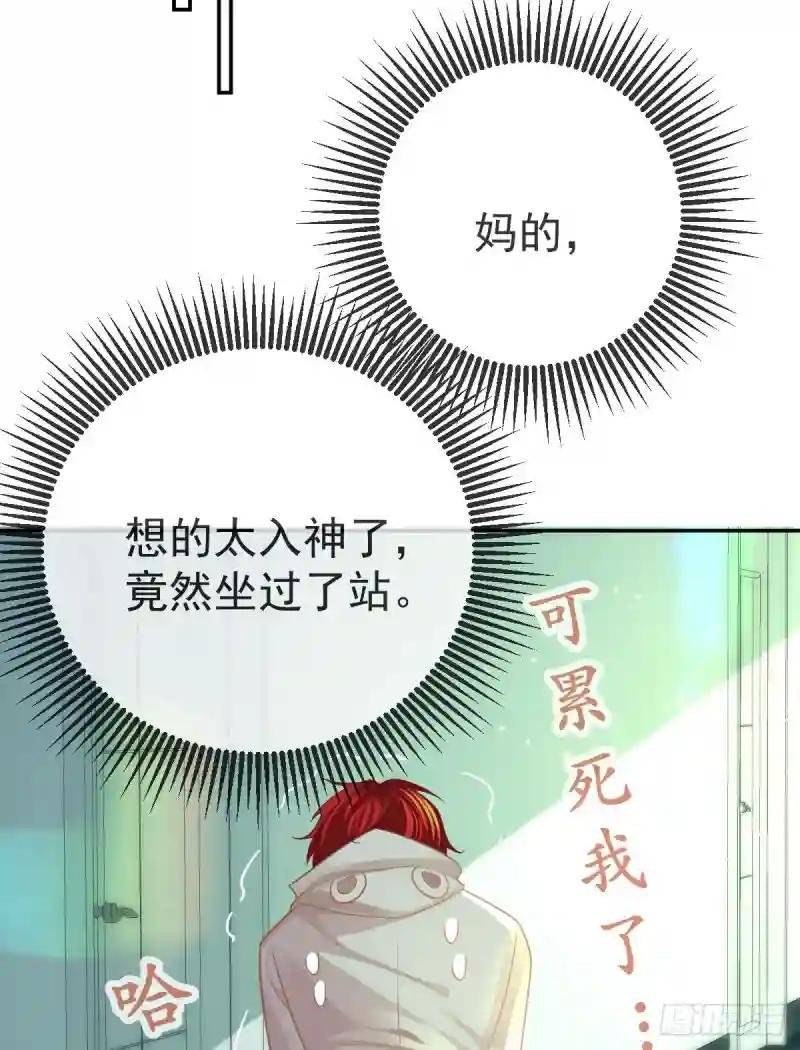 第43话 成功的第一步