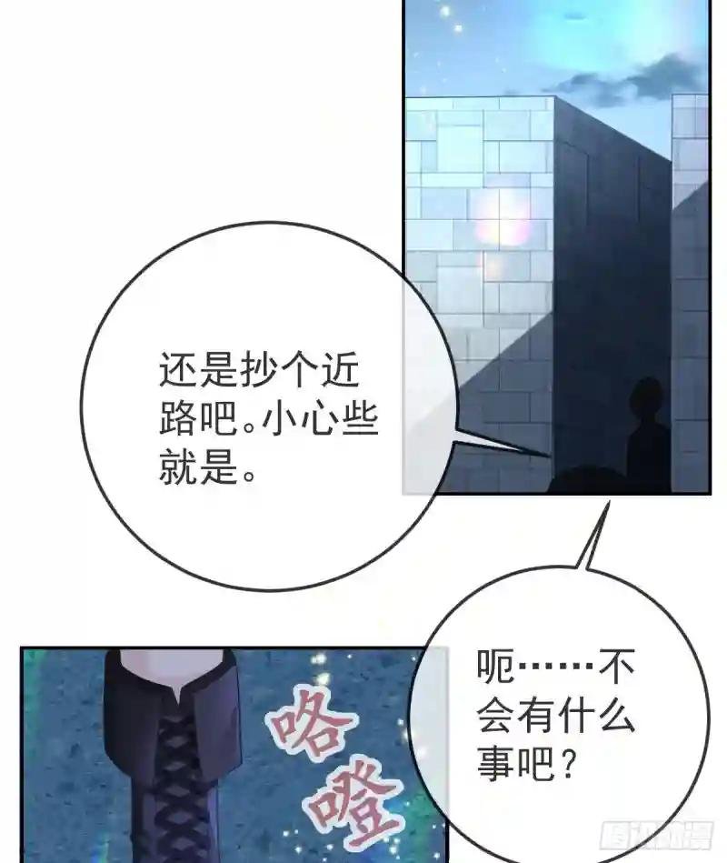 第44话 头牌的特殊技能