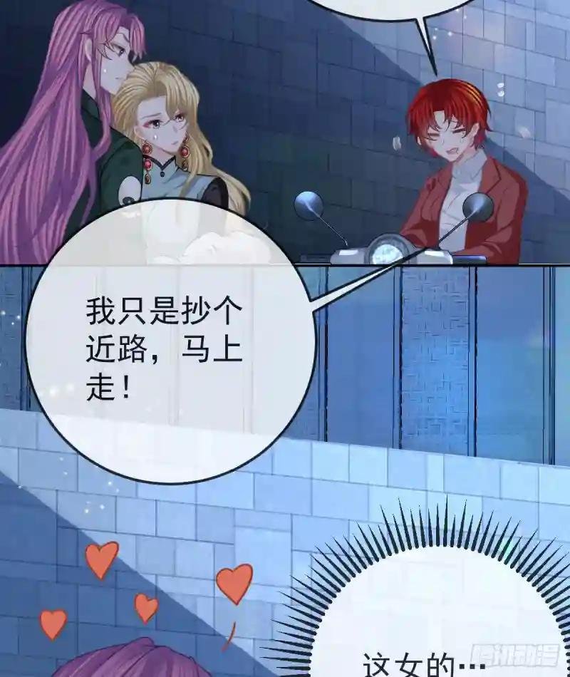 第44话 头牌的特殊技能