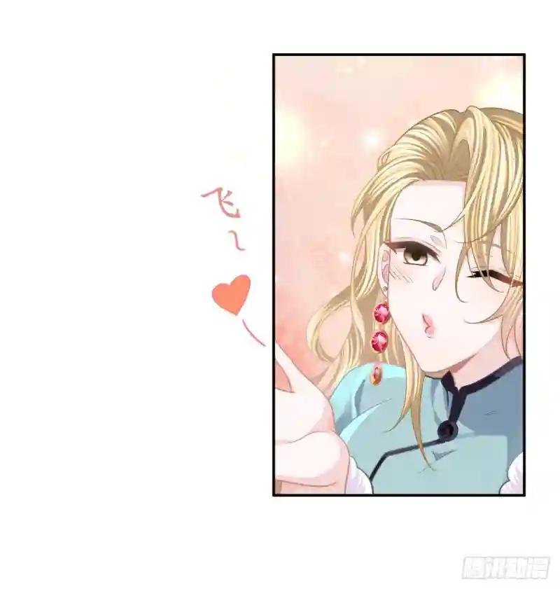 第44话 头牌的特殊技能