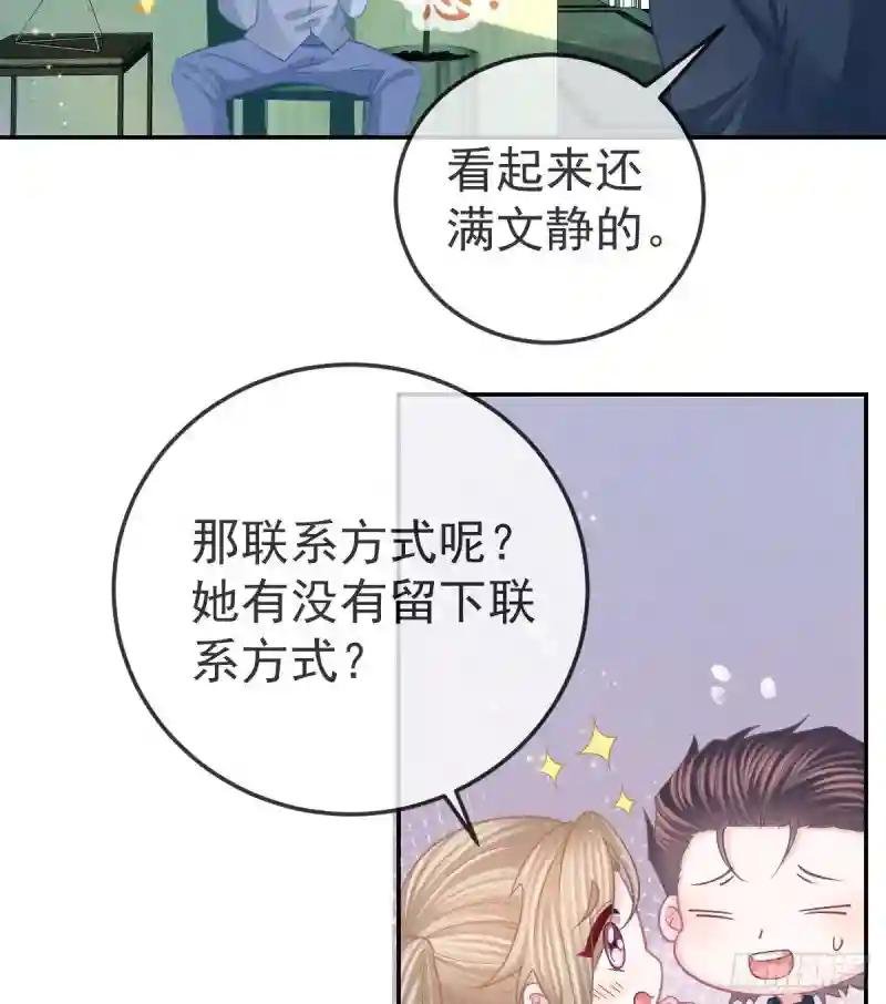 第45话 爆发