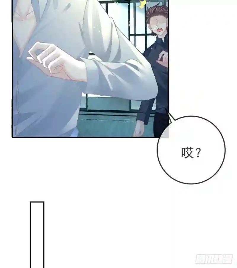 第45话 爆发