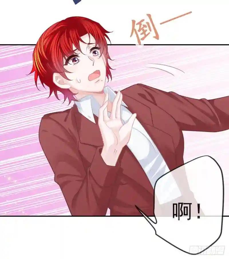 第45话 爆发