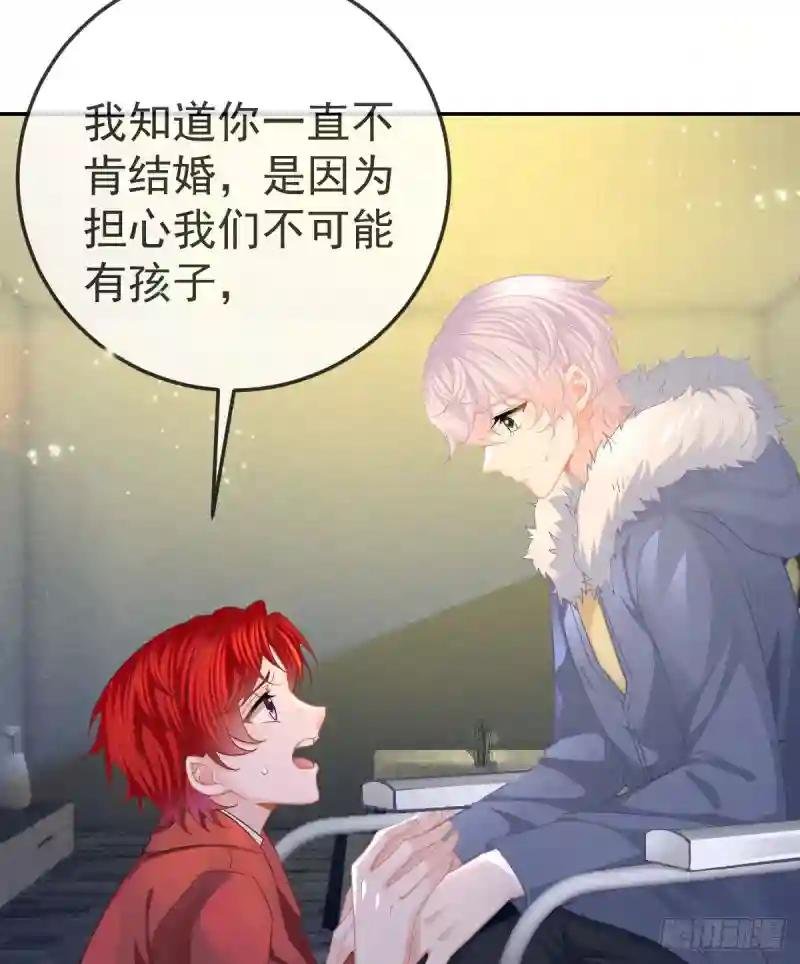 第46话 坦白
