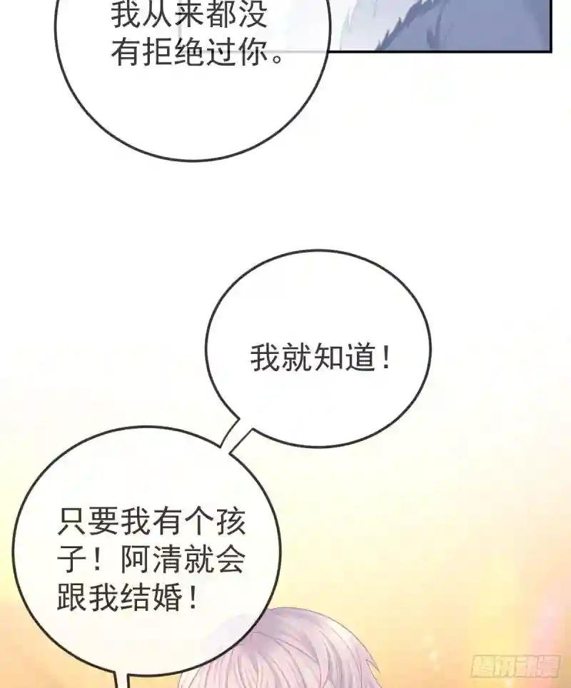 第46话 坦白