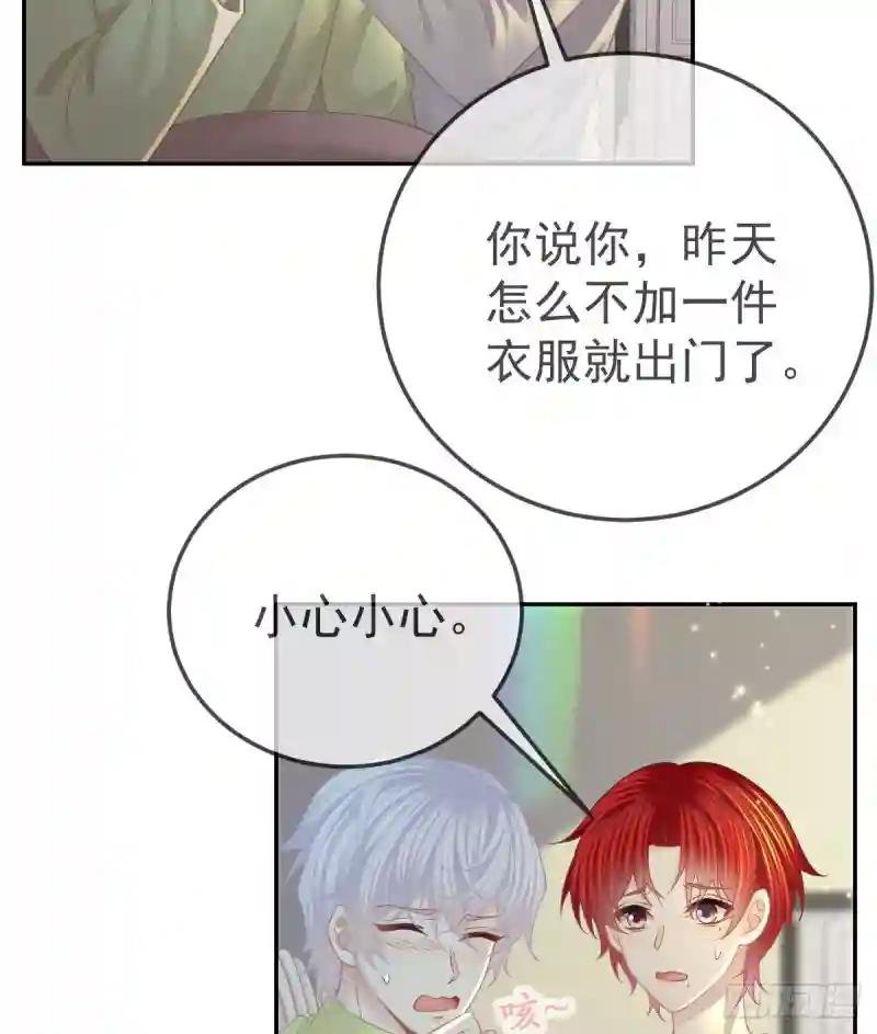 第47话 抑郁加重