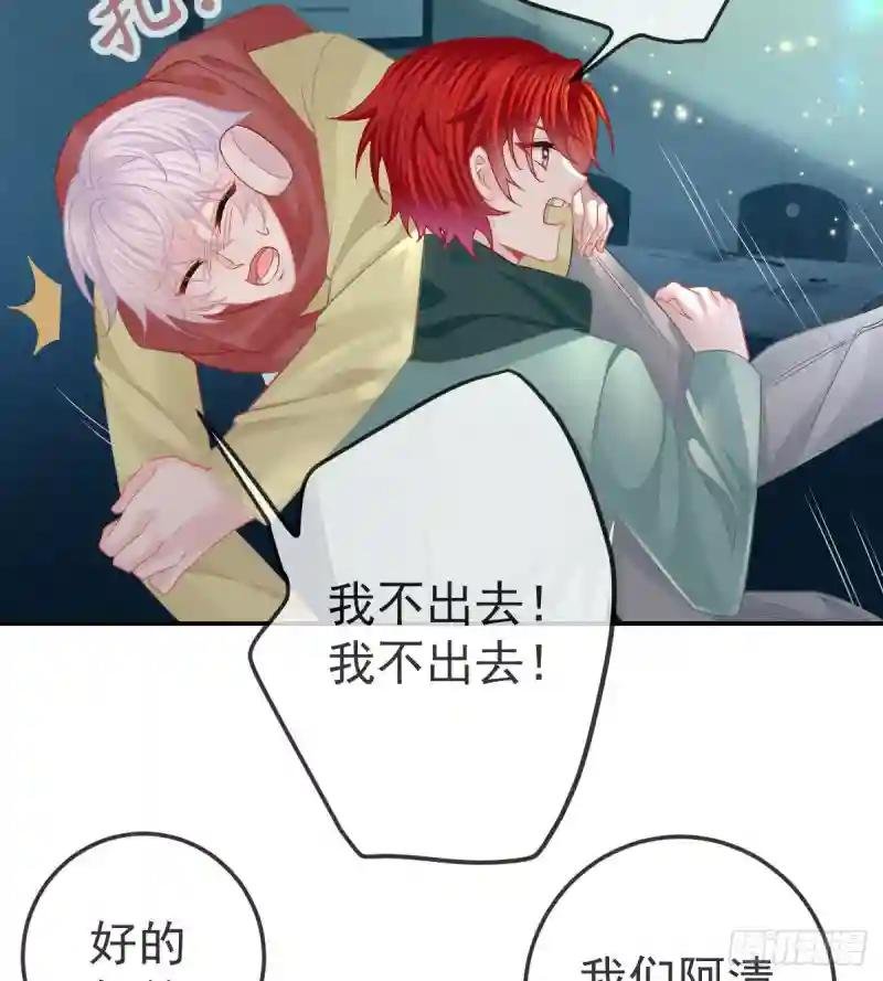 第47话 抑郁加重