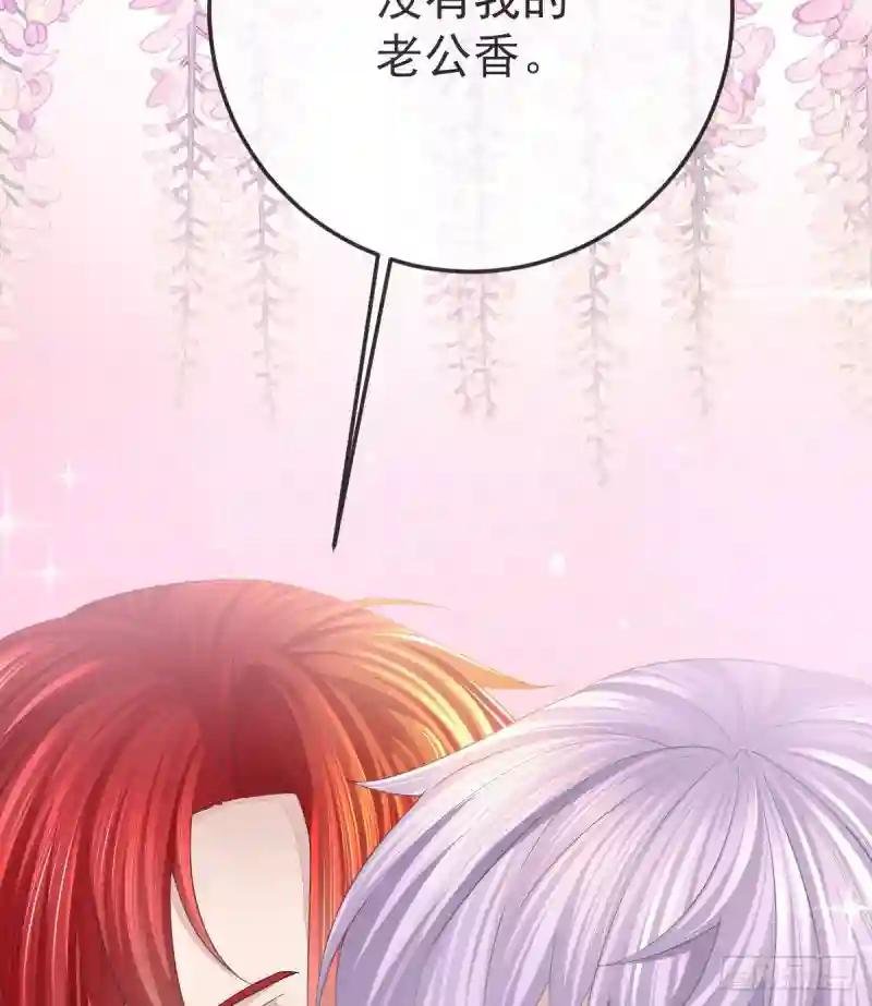 第3话 你是我的人