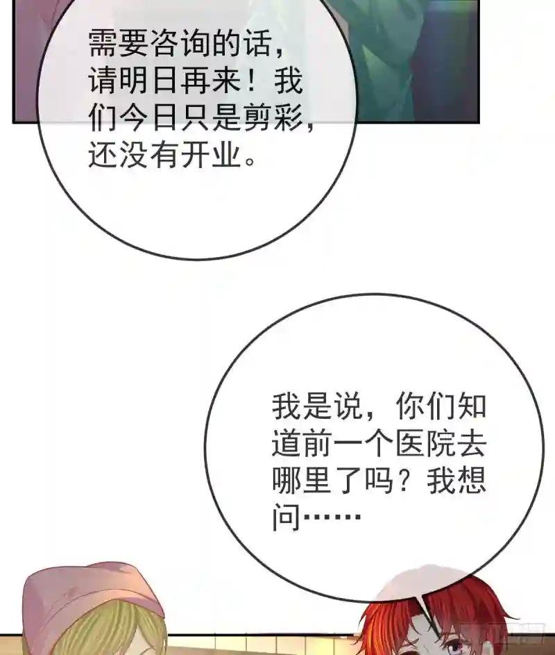 第49话 奸商与蠢客