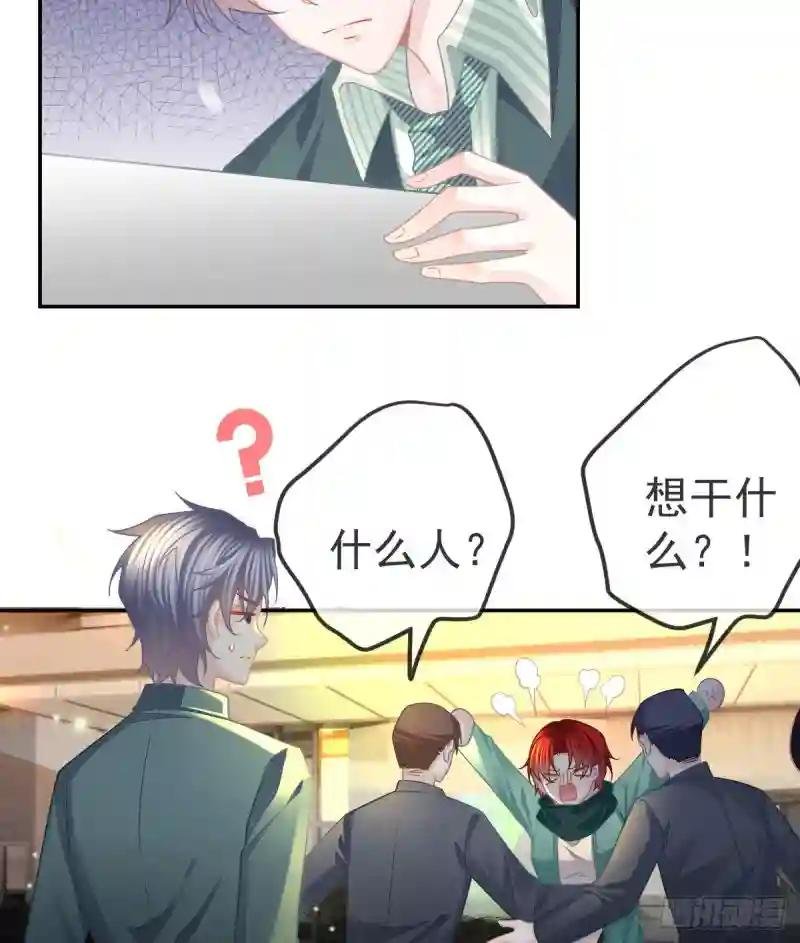 第49话 奸商与蠢客
